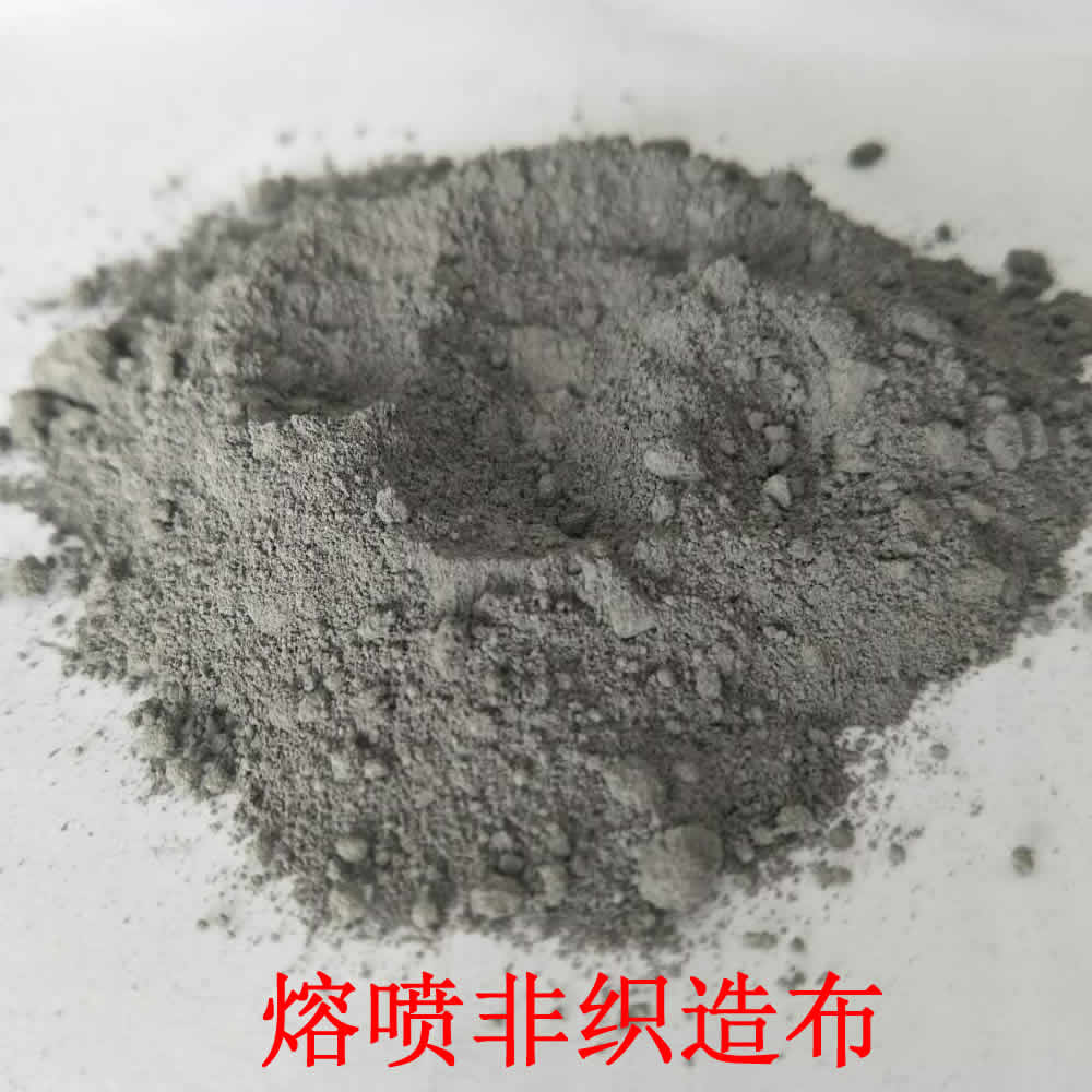 3000目電氣石粉，4000目電氣石粉，電氣石駐極體
