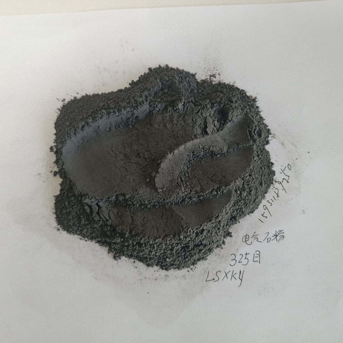 新推出一批精制325目電氣石粉，頗受用戶歡迎。